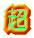 ��