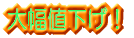 �啝�l�����I